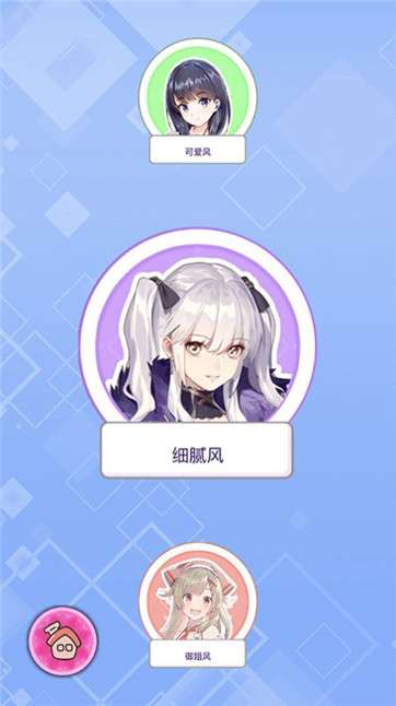 公主涂色本图3