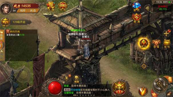 仙境传奇冰雪无限刀2图1