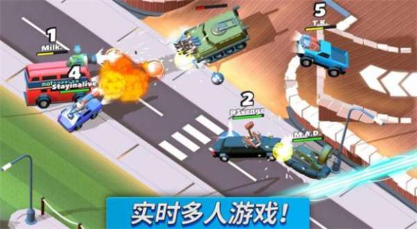 碰碰车撞击图3