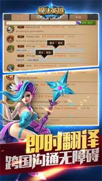 我的魔法英雄伙伴图2