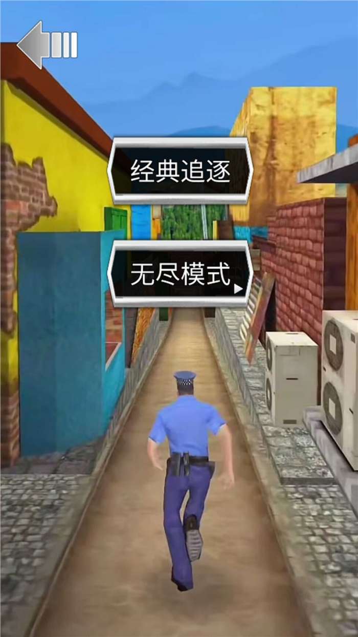 欢乐少年酷跑图2
