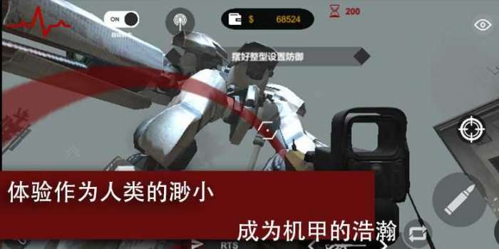 尸潮:巨兽挑战图4