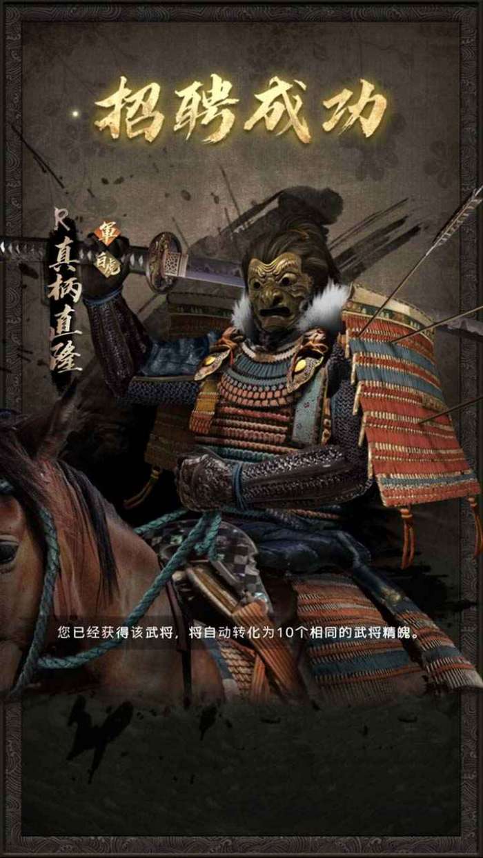 进击的战场手游图3