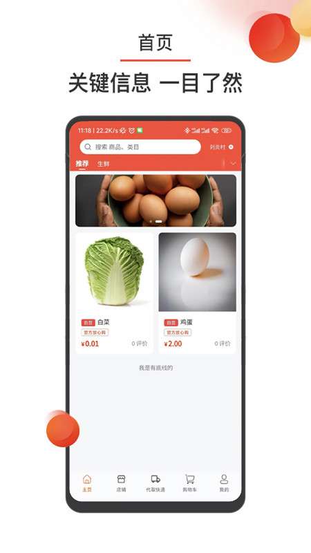 百农图1
