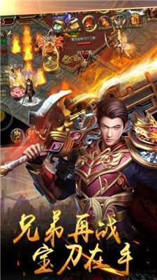 传奇冰雪手游打金服图1