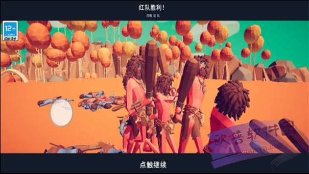 全面战争模拟器部落时代内置菜单版图3