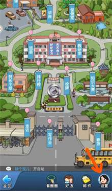 全民学霸无限钻石最新版图2