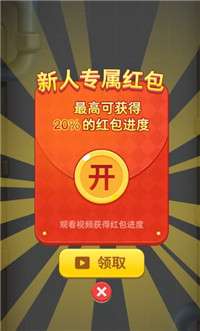 小小推送师图1