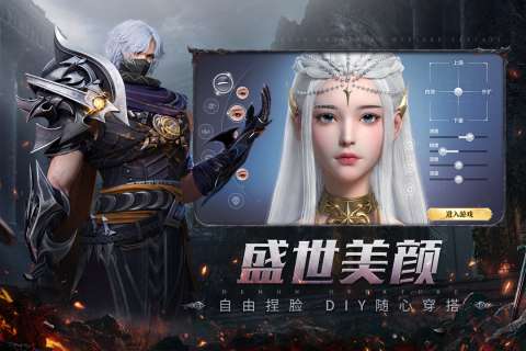 魔之序曲手游图2