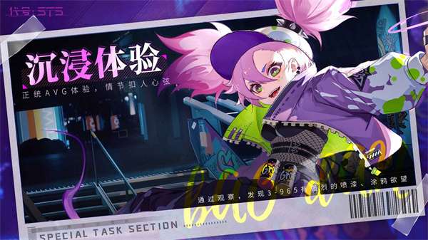 代号STS图5