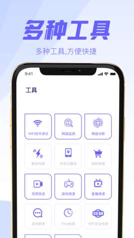 万能遥控器空调智家图1