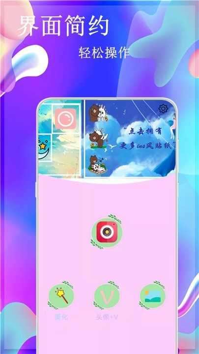 一美相机图2