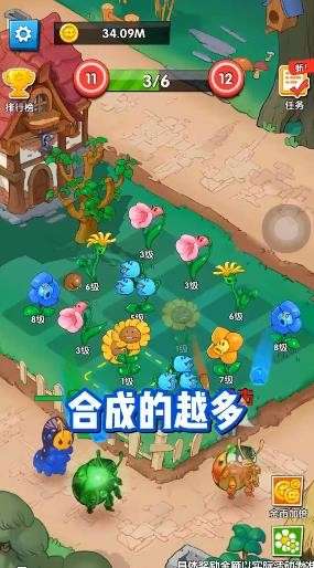 花花打怪兽图3