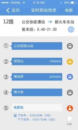 宁波通公交地图图4