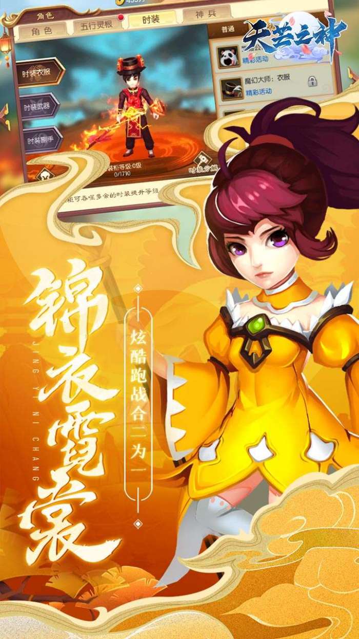 天芒之神（神卡送充值）-BT图5