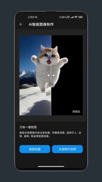 修图工匠图3