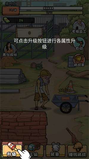 我的打工日记图2