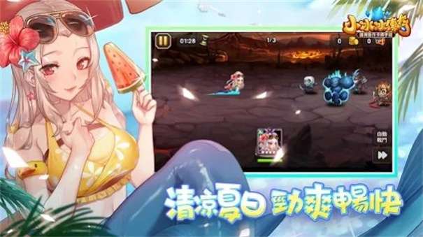 小冰冰传奇回到最初图3