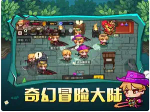 动物地下城图3