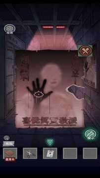 极限逃脱指咒村奇案破解版图4