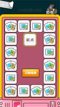 茄子123图3