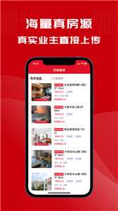鲤鱼看房图3