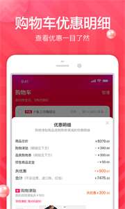 淘宝极速版图1