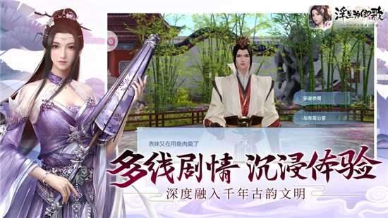 浮生为卿歌国际版图1