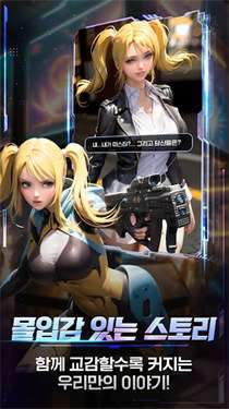 阿多尔守护女神图1