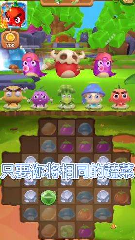 消除我最菜图1