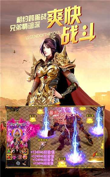 霸者传奇复古版图4