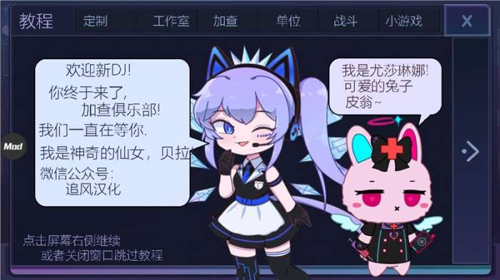 加查俱乐部无限金币钻石版图4