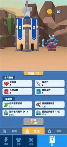 占下那座塔图1