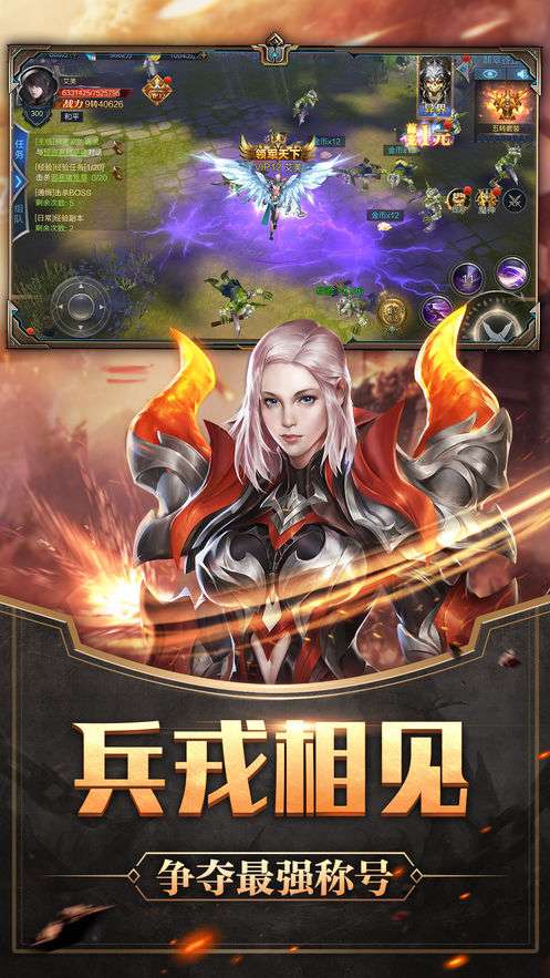 嗜血奇迹图2