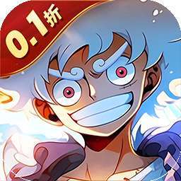 龙之岛（0.1折送艾斯）
