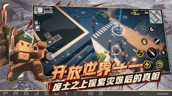 特攻纪元G2 Fighter图6