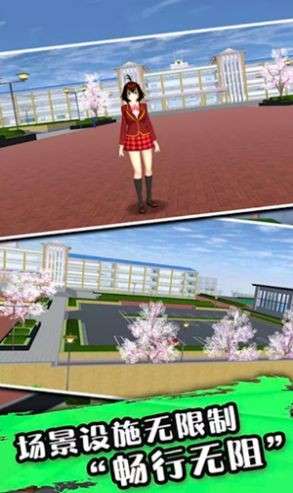 樱花高校少女物语图2