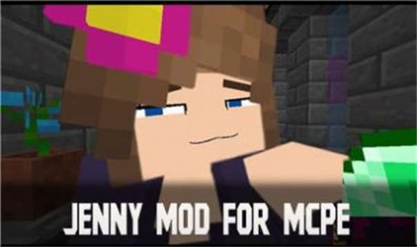 我的世界JennyMod模组图1
