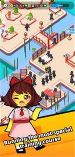 超级动力学院图2