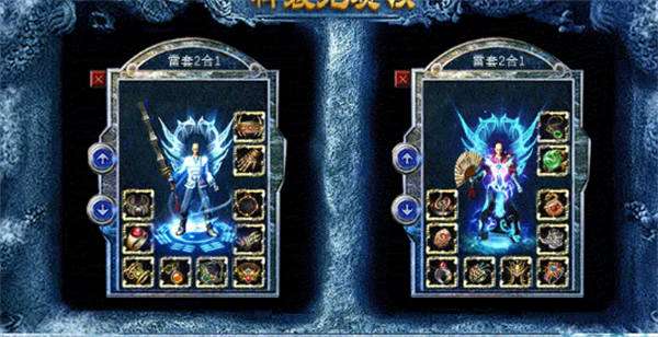 逐日传奇九品至尊图2