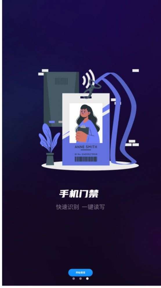 空调万能遥控电视家图3