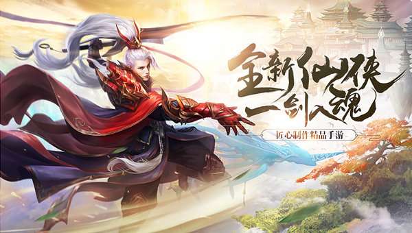 斗帝传奇最新版图1