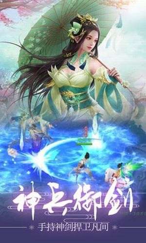 花妖传之遇见尊上图3
