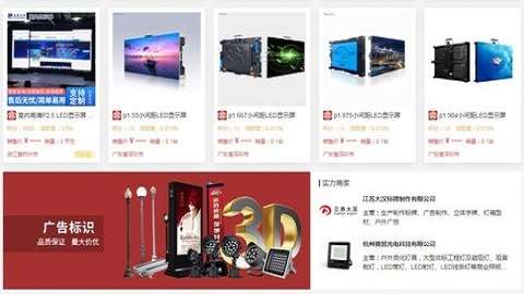 天下广宣图3
