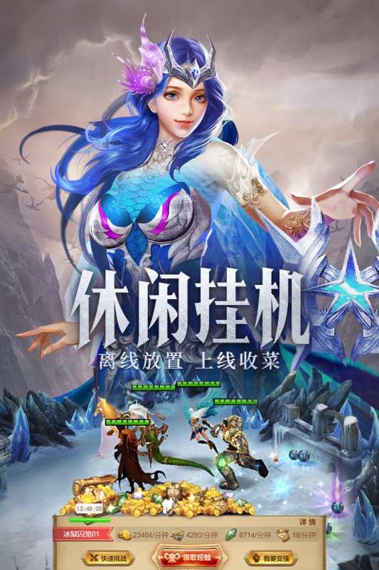 守护神域最新版图2