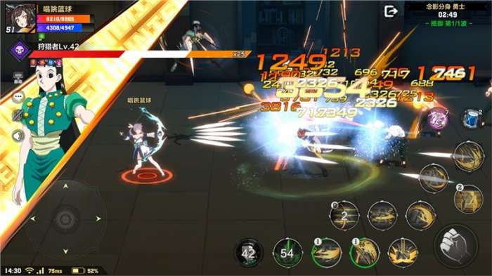 HUNTER X HUNTER图1