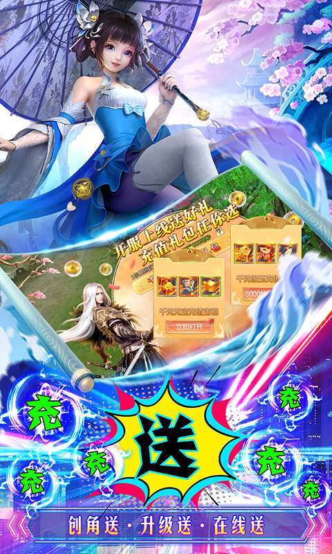 那一剑江湖(删档内测)图3