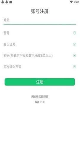外管通图3