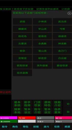 白马啸西风图2
