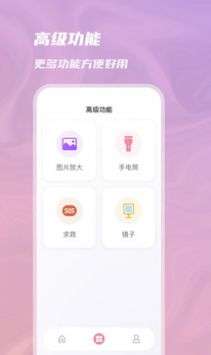 旋风扫描王图3